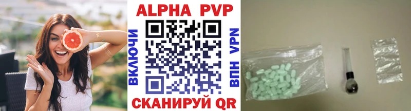 Alpha-PVP мука  Купить где  Нижние Серги 