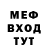 Метадон methadone Awakened Dead