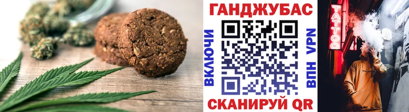 Купить закладки  Нижние Серги  Canna-Cookies марихуана 