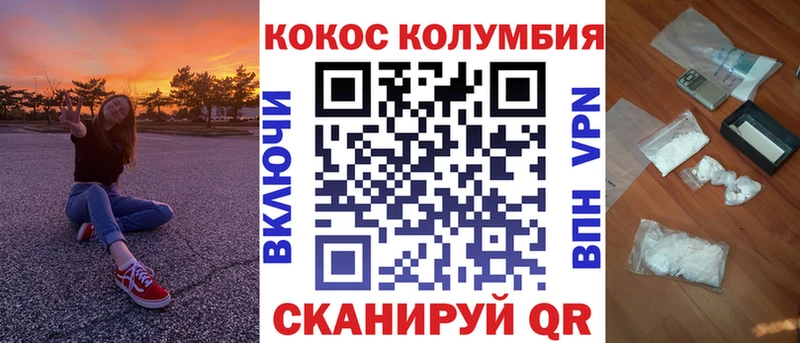 Купить  Нижние Серги  Cocaine 98% 