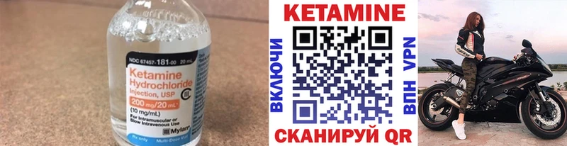 Купить закладки  Нижние Серги  Кетамин ketamine 
