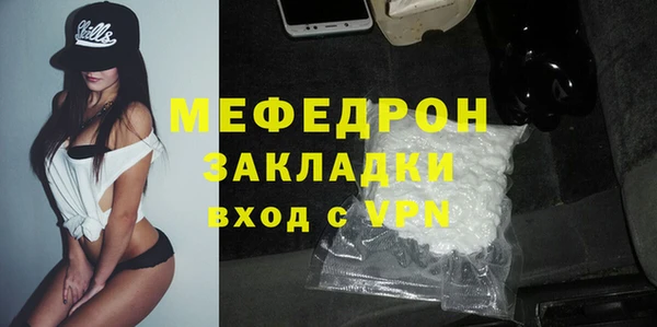 синтетический гашиш Волосово