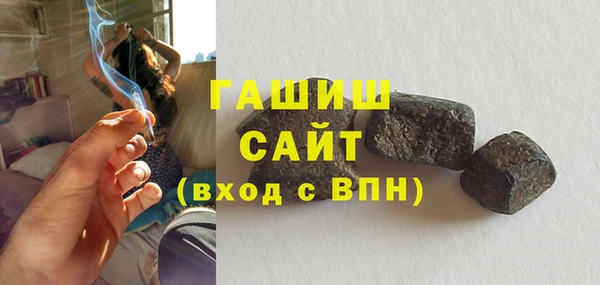 спайс Волоколамск