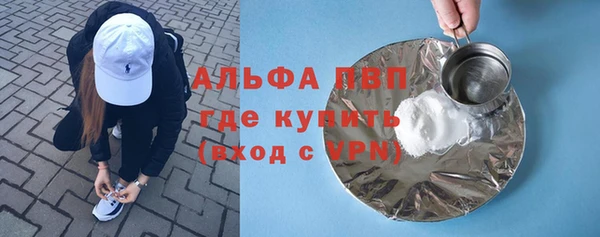 синтетический гашиш Волосово
