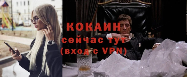 спайс Волоколамск