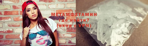 спайс Волоколамск