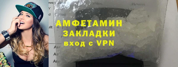 спайс Волоколамск