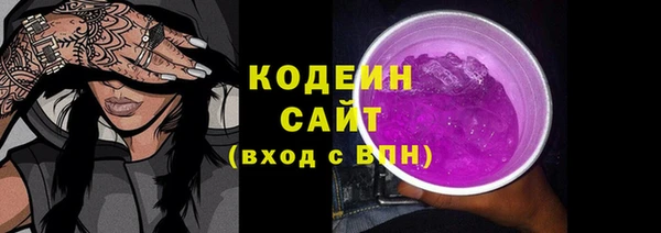 синтетический гашиш Волосово
