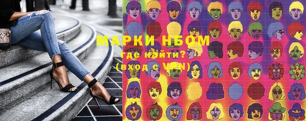 синтетический гашиш Волосово
