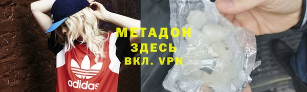 скорость mdpv Вяземский