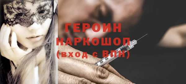кокаин колумбия Вязьма