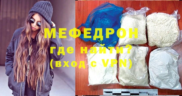 синтетический гашиш Волосово