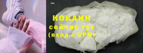 спайс Волоколамск