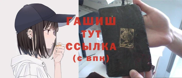 винт Володарск