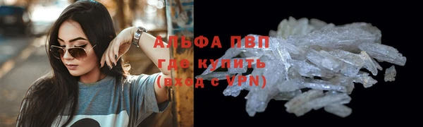 спайс Волоколамск