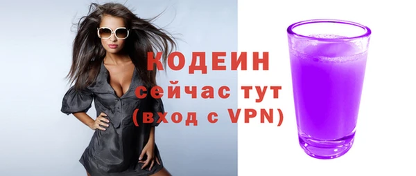 винт Володарск