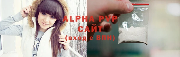 синтетический гашиш Волосово