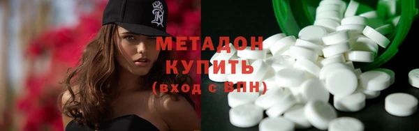 синтетический гашиш Волосово