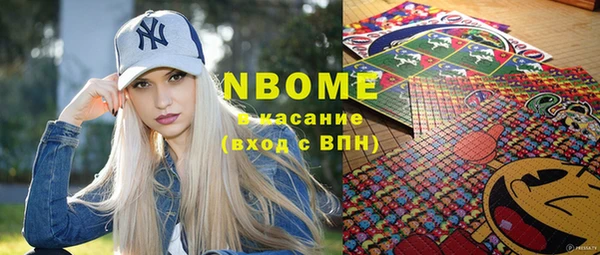 спайс Волоколамск
