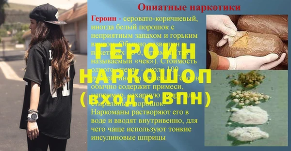 спайс Волоколамск