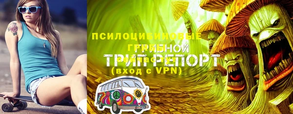 спайс Волоколамск