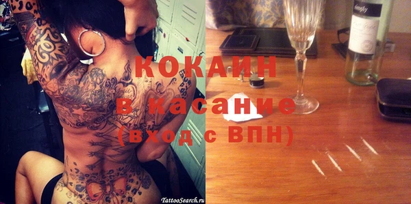 спайс Волоколамск