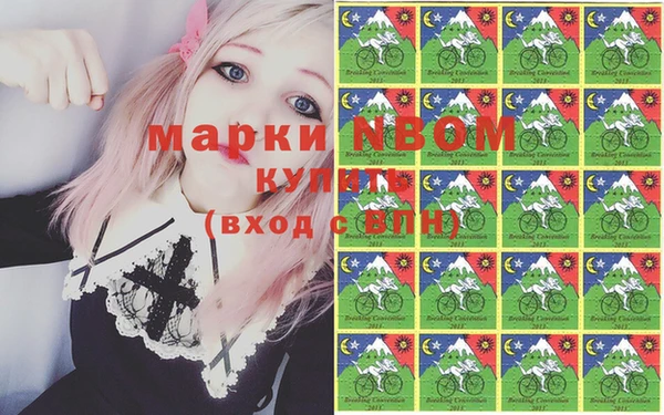 спайс Волоколамск