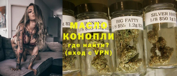 синтетический гашиш Волосово