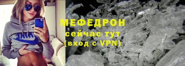 спайс Волоколамск