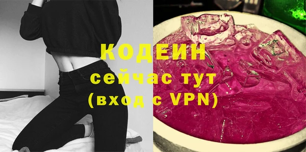 спайс Волоколамск