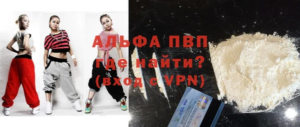 винт Володарск