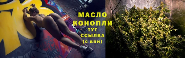 синтетический гашиш Волосово