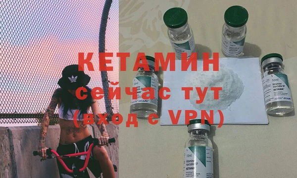 спайс Волоколамск