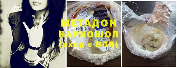 синтетический гашиш Волосово