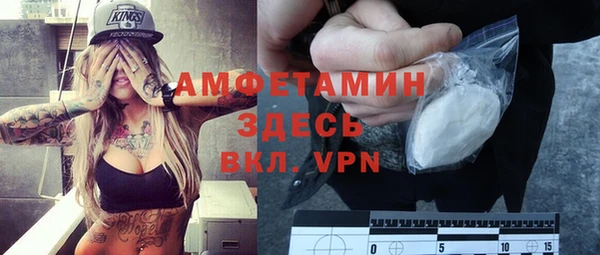 винт Володарск