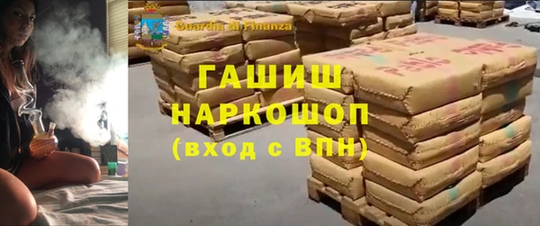 гидропоника Вязники