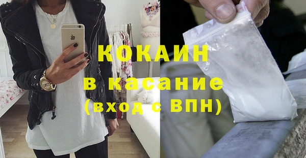 синтетический гашиш Волосово