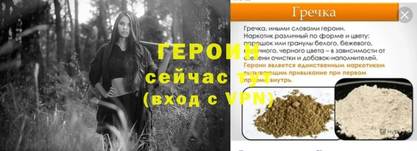 винт Володарск