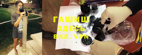 синтетический гашиш Волосово