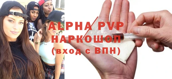 винт Володарск