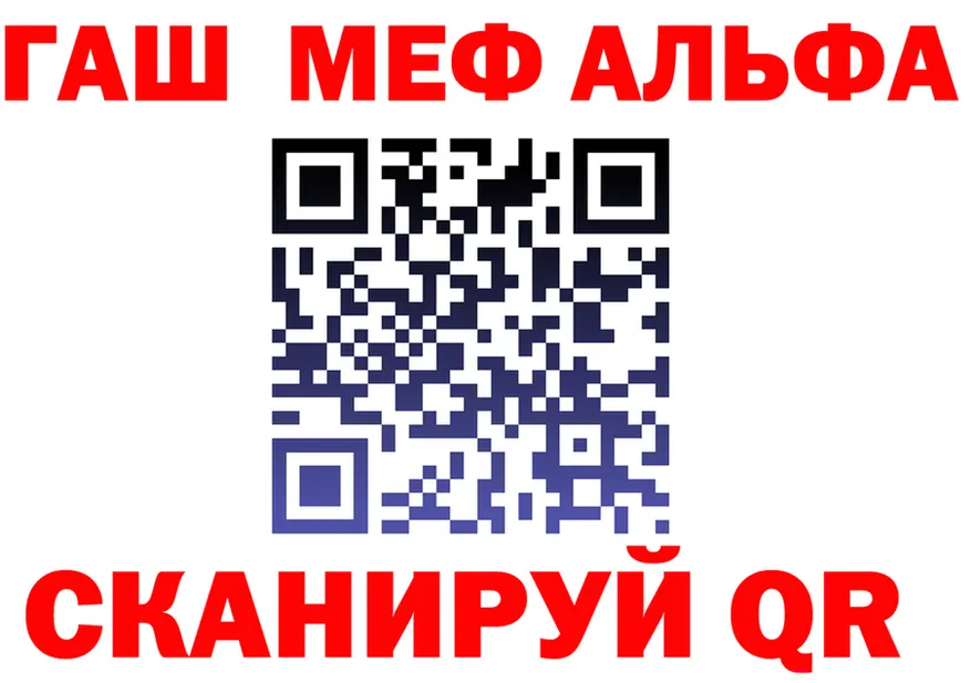 МЕФ кристаллы ссылка площадка MEGA Нижние Серги