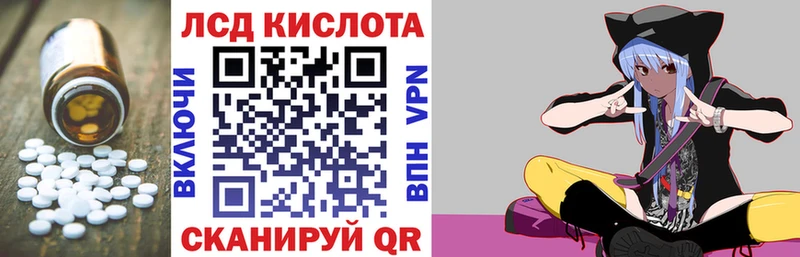 Лсд 25 экстази кислота  Купить закладки  Нижние Серги 