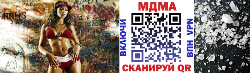 Купить где  Нижние Серги  МДМА молли 
