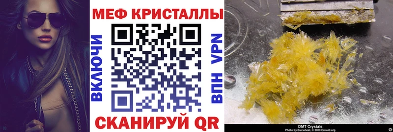 МЯУ-МЯУ мука  Купить закладки  Нижние Серги 