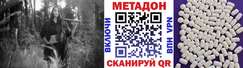 Купить закладки  Нижние Серги  Метадон кристалл 