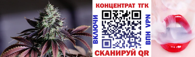 Купить где  Нижние Серги  ТГК THC oil 